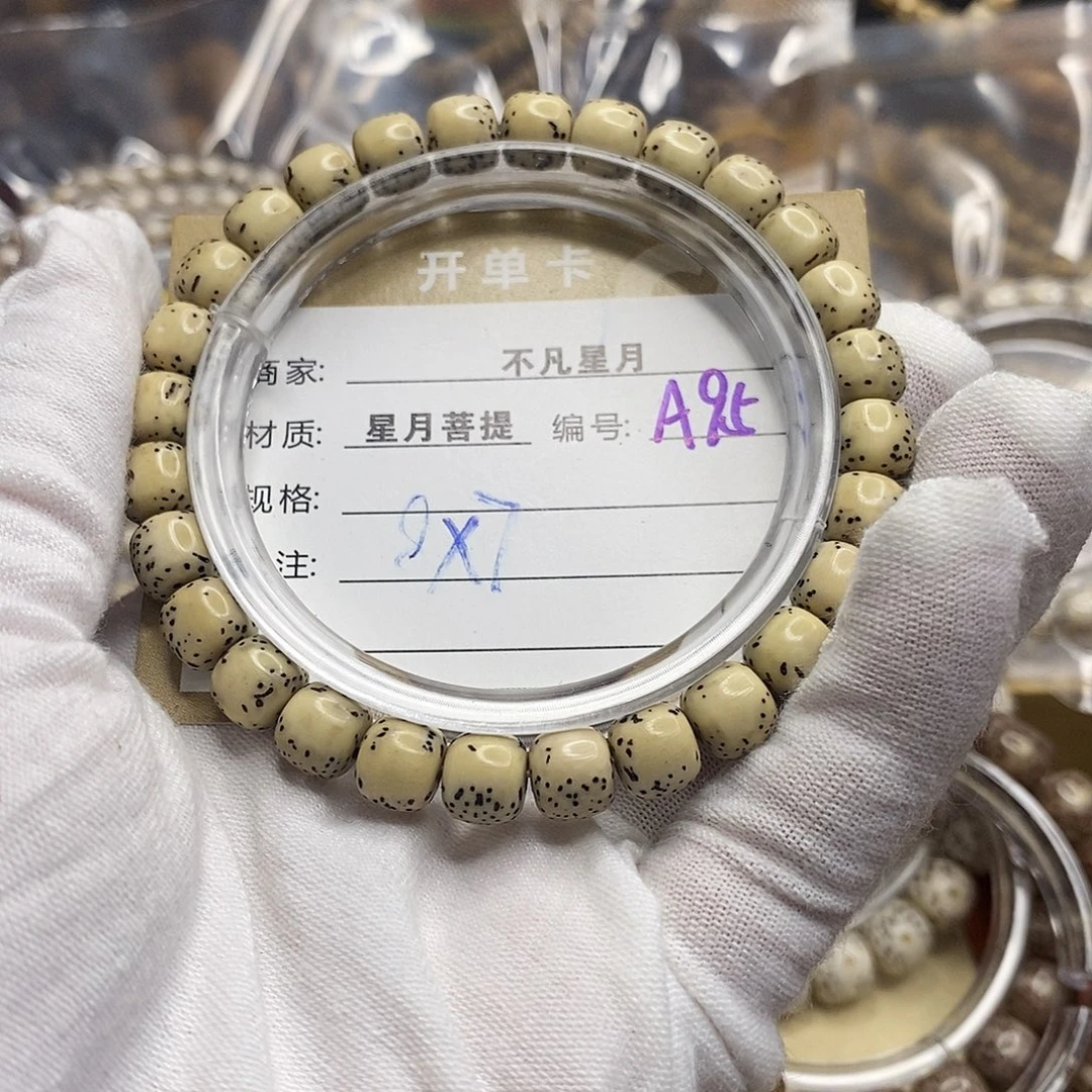 吊坠星月菩提111112222222295