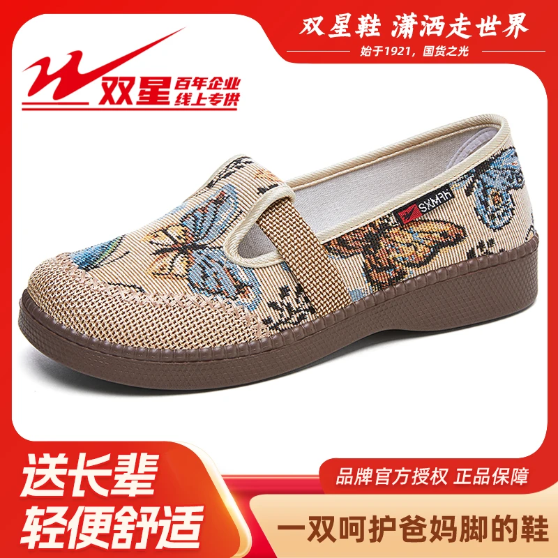 双星八特老北京布鞋女单鞋一脚蹬防滑耐磨软底中老年舒适妈妈鞋