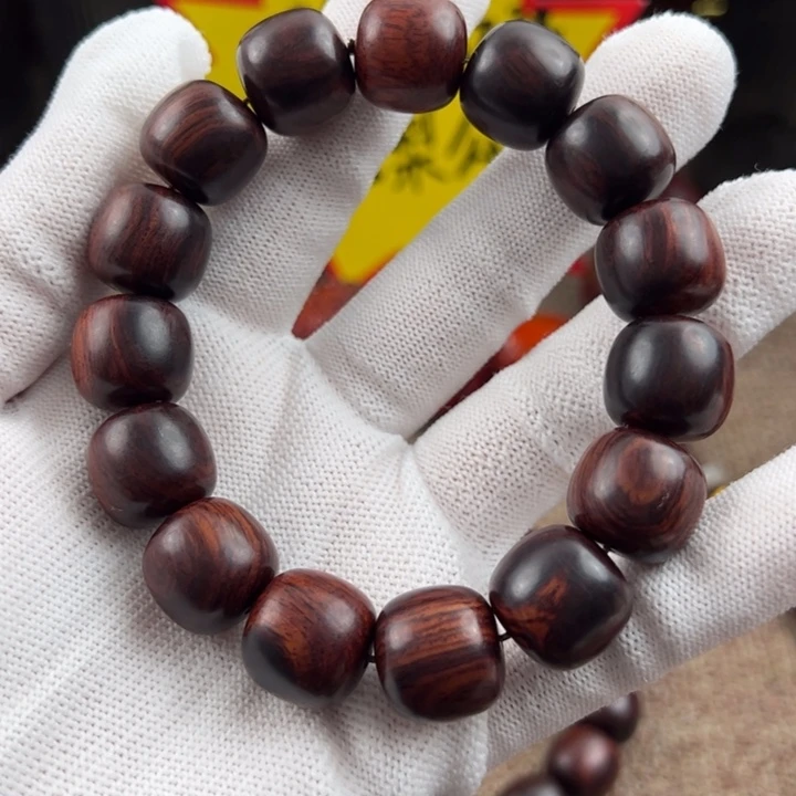 北***斗木海南红降黑金1516新人体验福利