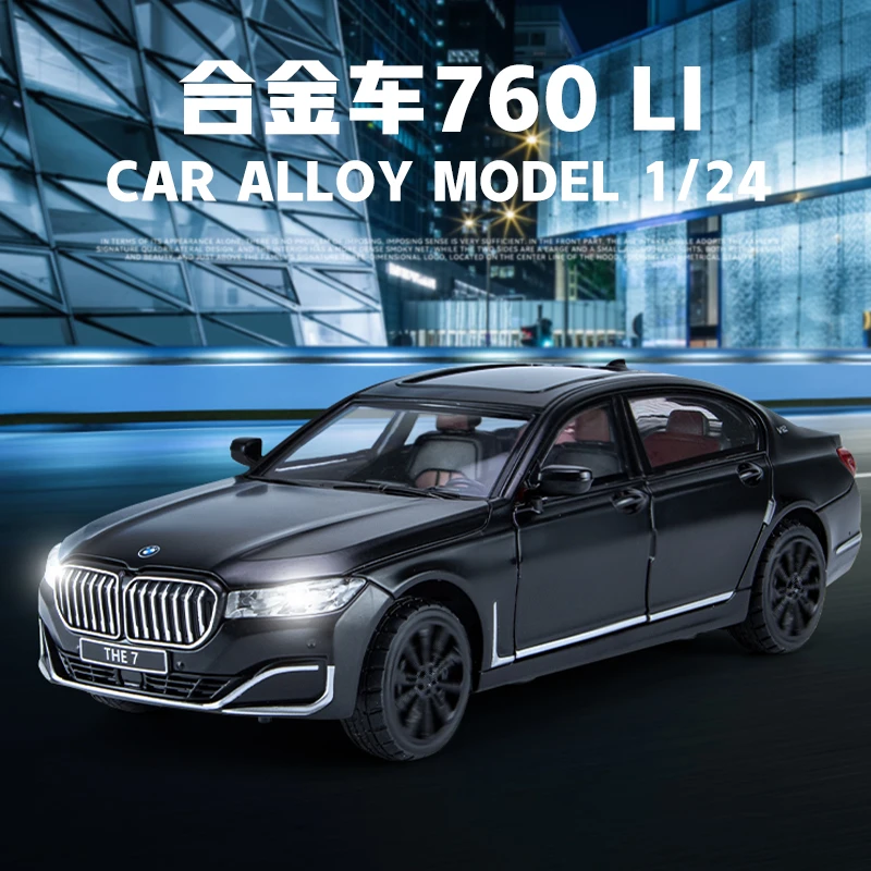1:24宝马760LI汽车模型仿真合金车模摆件收藏礼物