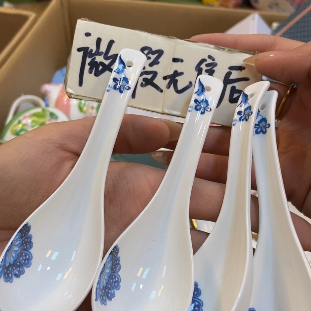 瓷两单包邮…………………………
