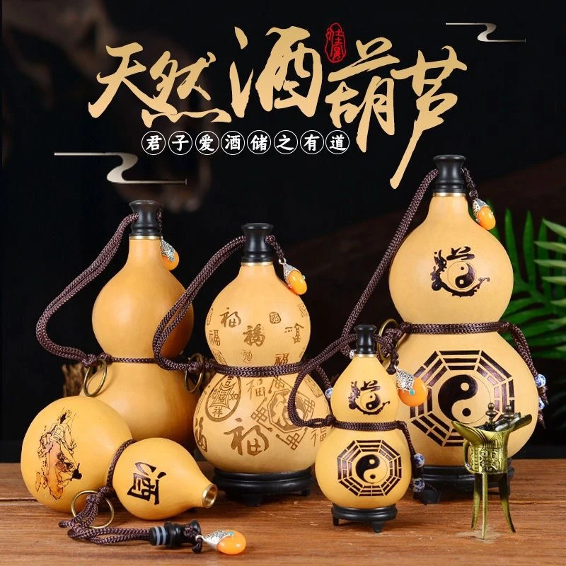 天然葫芦衔接一物一图，直播专用衔接