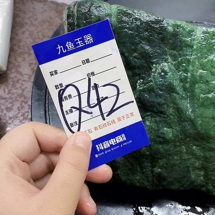 蛇纹石玉原石未镶嵌用****4