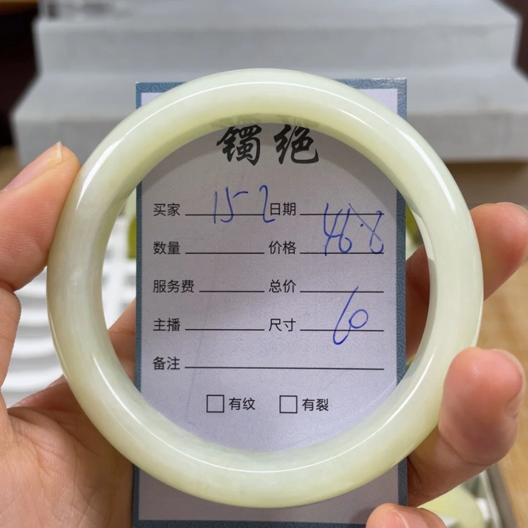 【闪购商品】蛇纹石玉未镶嵌手镯