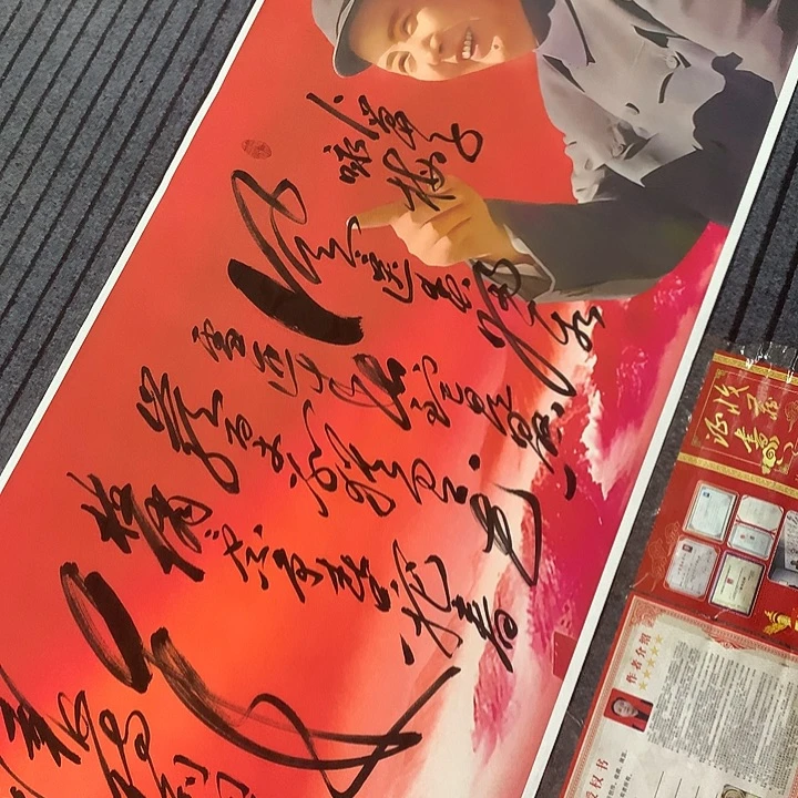 书法冯伟老师红新款咏梅