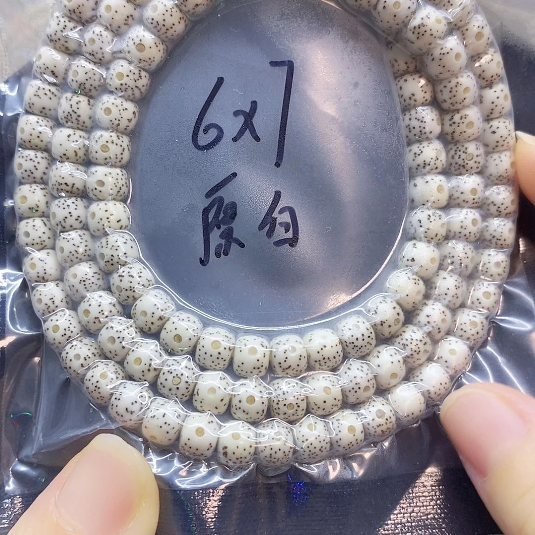 吊坠星月菩提76星月菩提