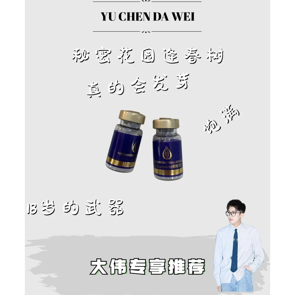 芽芽小魔瓶【万能粉扑美妆蛋】浮力