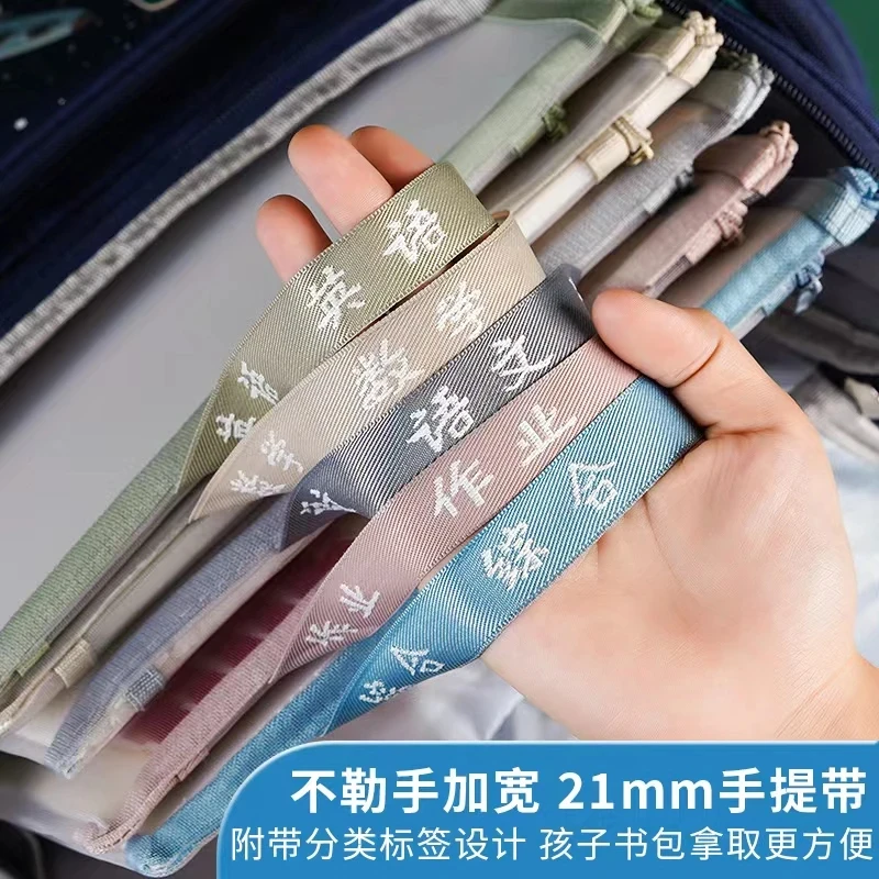 【宇盛】A4双层尼龙网纱科目袋分科袋分类袋学生学习试卷袋透明收纳