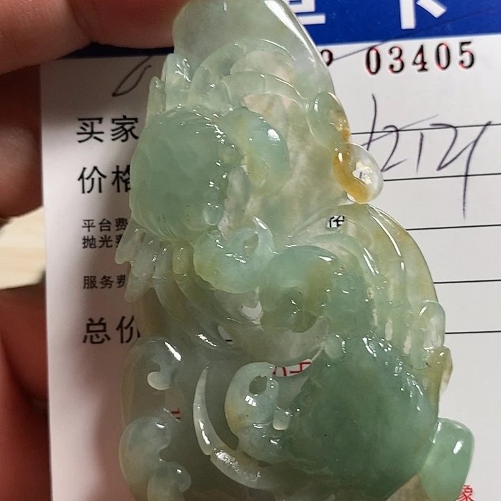 许***、定制翡翠未镶嵌不退