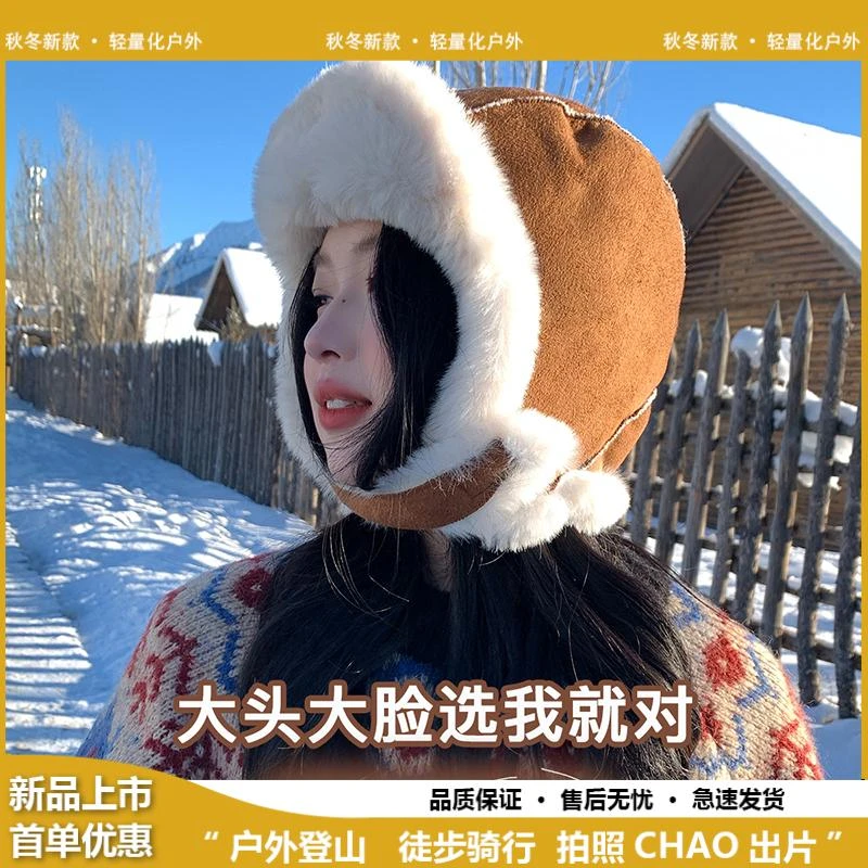 【】美拉德色翻毛皮护耳雷锋帽冬季2025年冬雪地氛围感毛绒帽