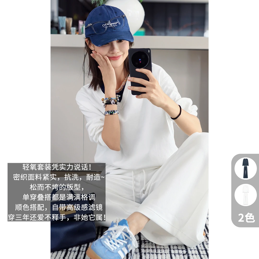 A美洋MEIYANG 轻氧二号套装【商场同款】宽松刺绣卫衣休闲裤-周三