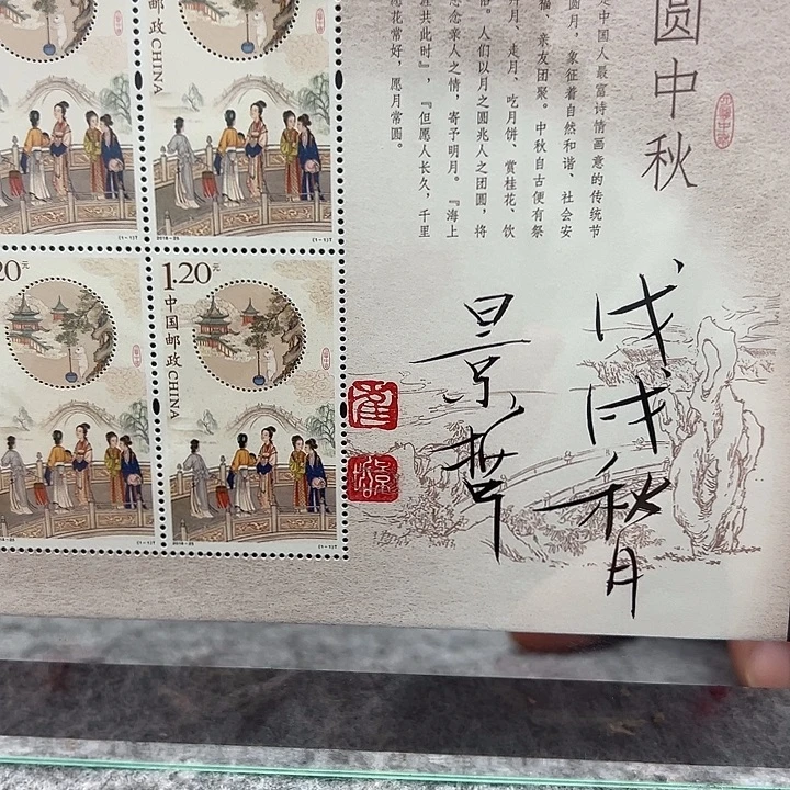 书法以文会友崔老师