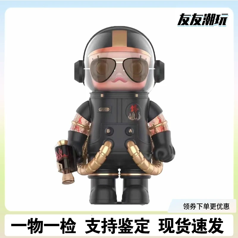 MEGA SPACE MOLLY 谢霆锋 1000% 潮玩珍藏手办