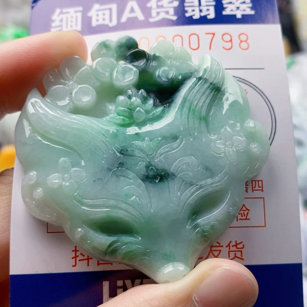 翡翠未镶嵌吊坠(不含链)
