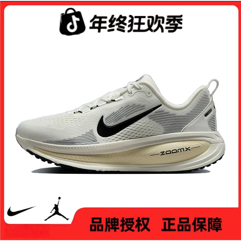 NIKE耐克【五】女鞋VOMERO 18运动鞋跑步鞋HM6804-101