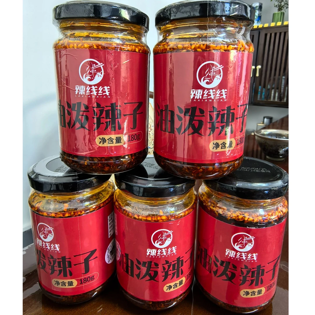 辣线线陕西正宗油泼辣椒拌面拌菜夹馍一绝