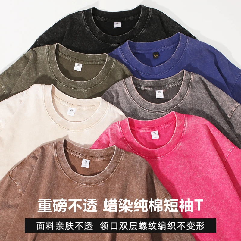 水洗纯棉潮牌落肩圆领短袖工作服定制logo文化衫定做团体服7766