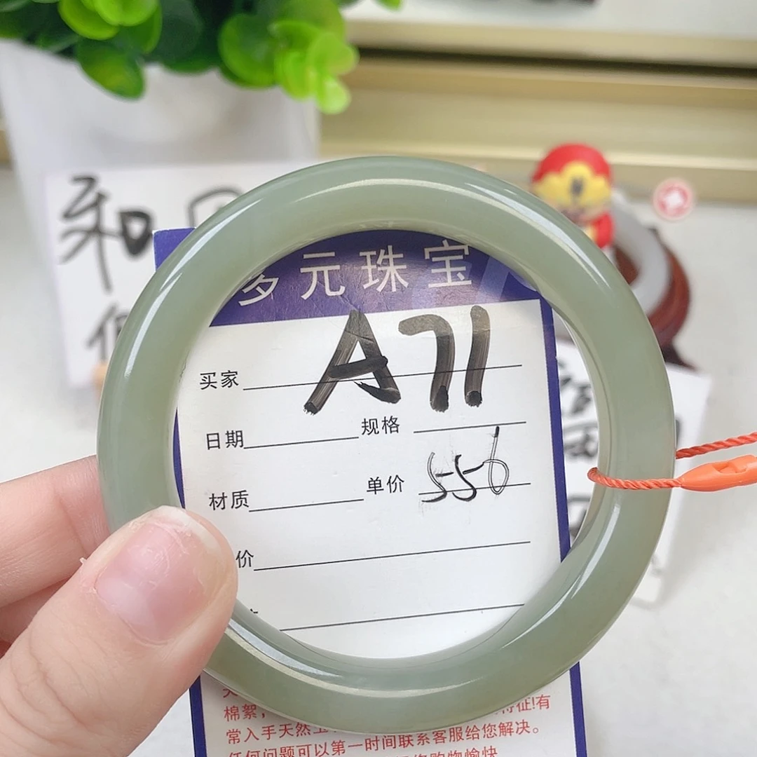 未镶嵌手镯和田玉