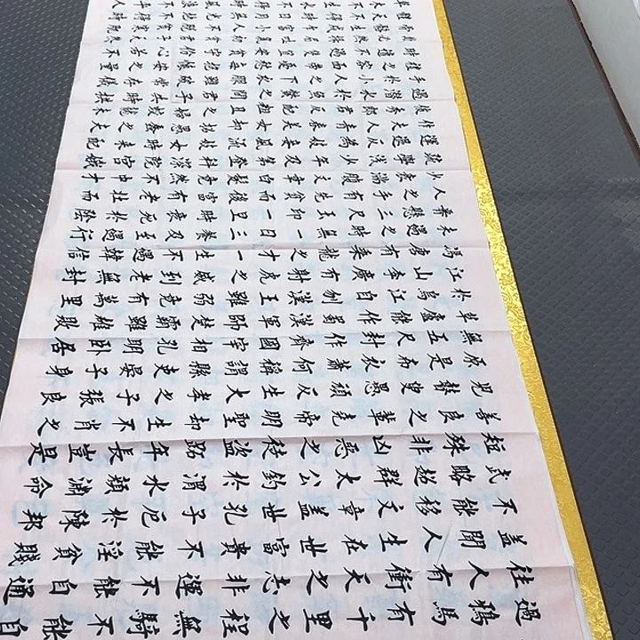 书法老师真人手写a