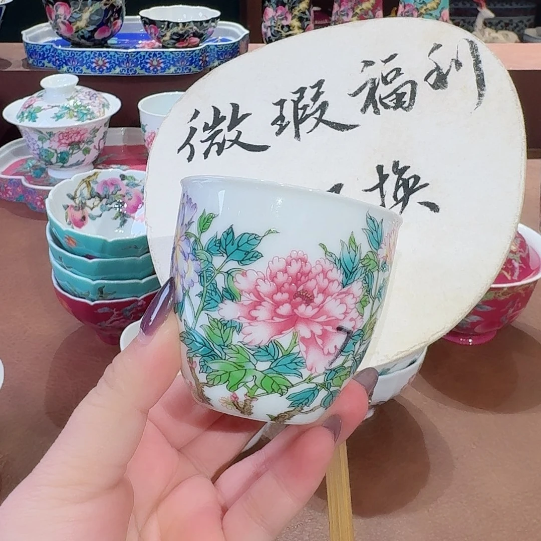 珐琅彩主人杯茶具套装