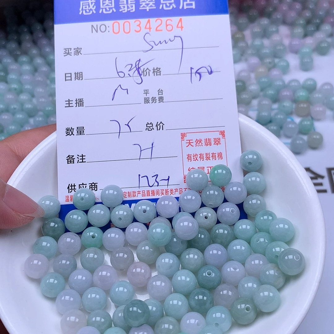 S***o未镶嵌手链翡翠翡翠