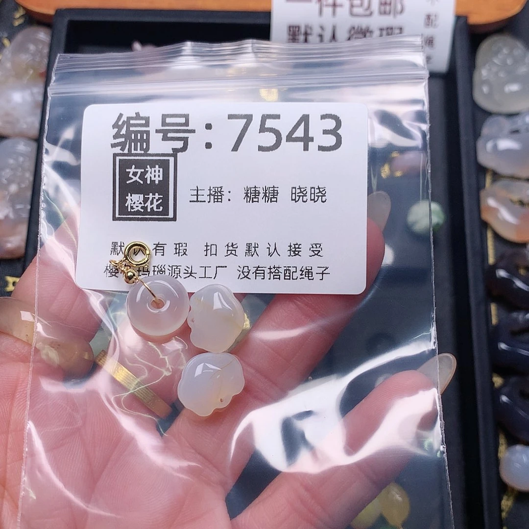 玛瑙/玉髓颈饰合金皮*