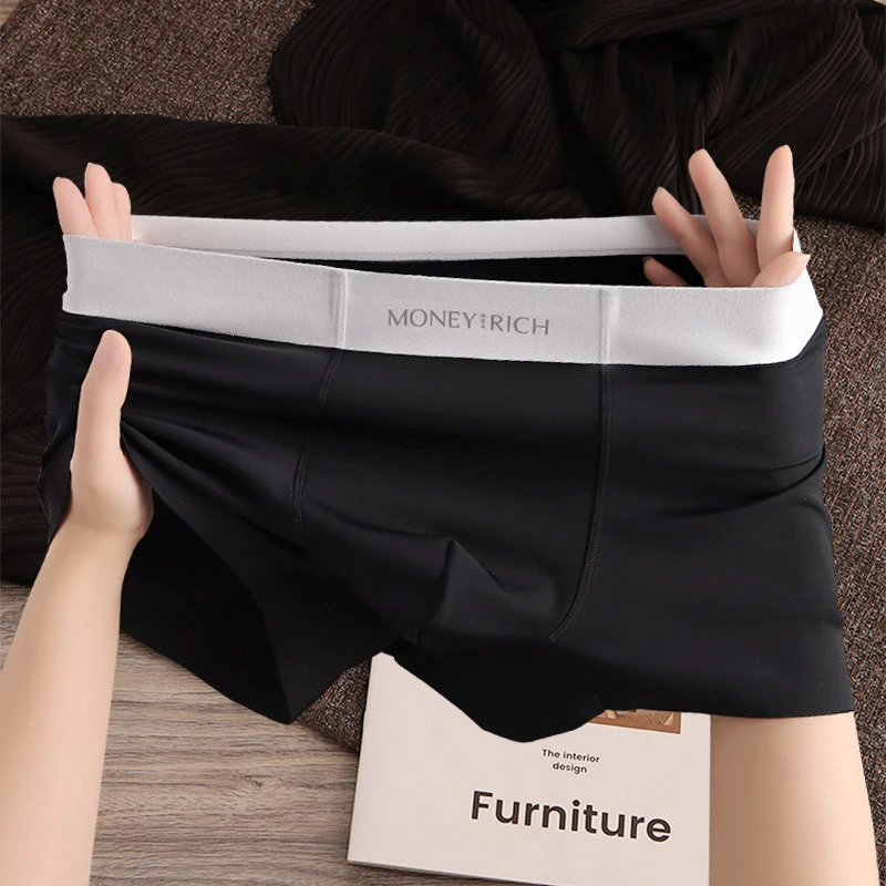 男士凉感奶皮内裤冰丝无痕面膜裤青年裸感平角裤柔软丝滑四角短裤