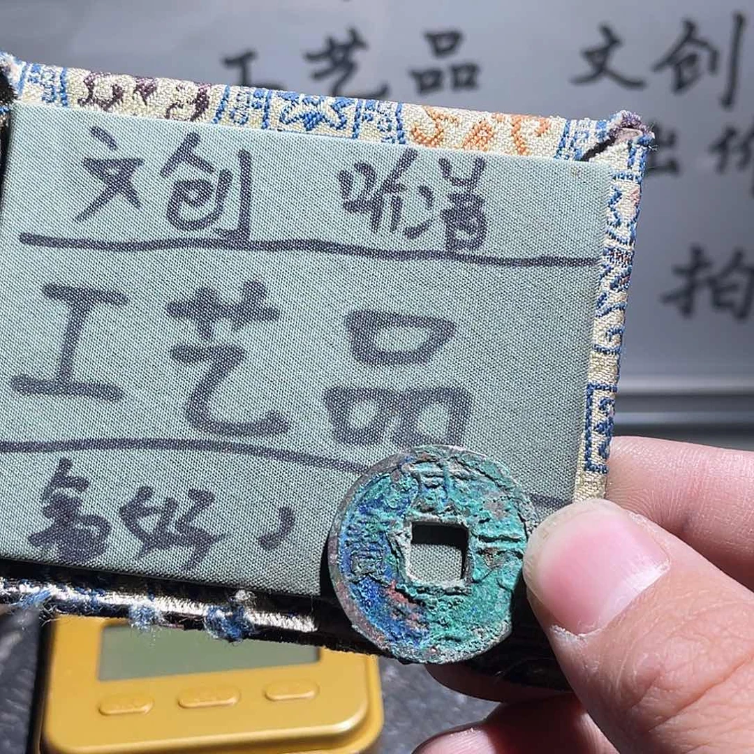 菩提籽类定制版咸淳