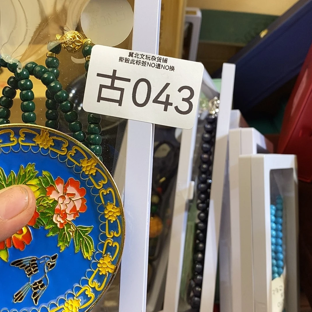 静***变大叶紫檀（黑酸枝木类）时尚饰品043