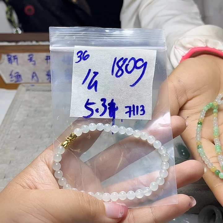 定制翡翠未镶嵌不退