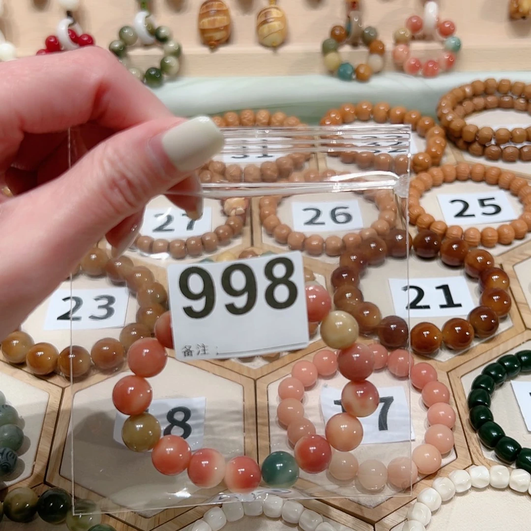 【闪购商品】菩提根/象牙果吊坠采****菇