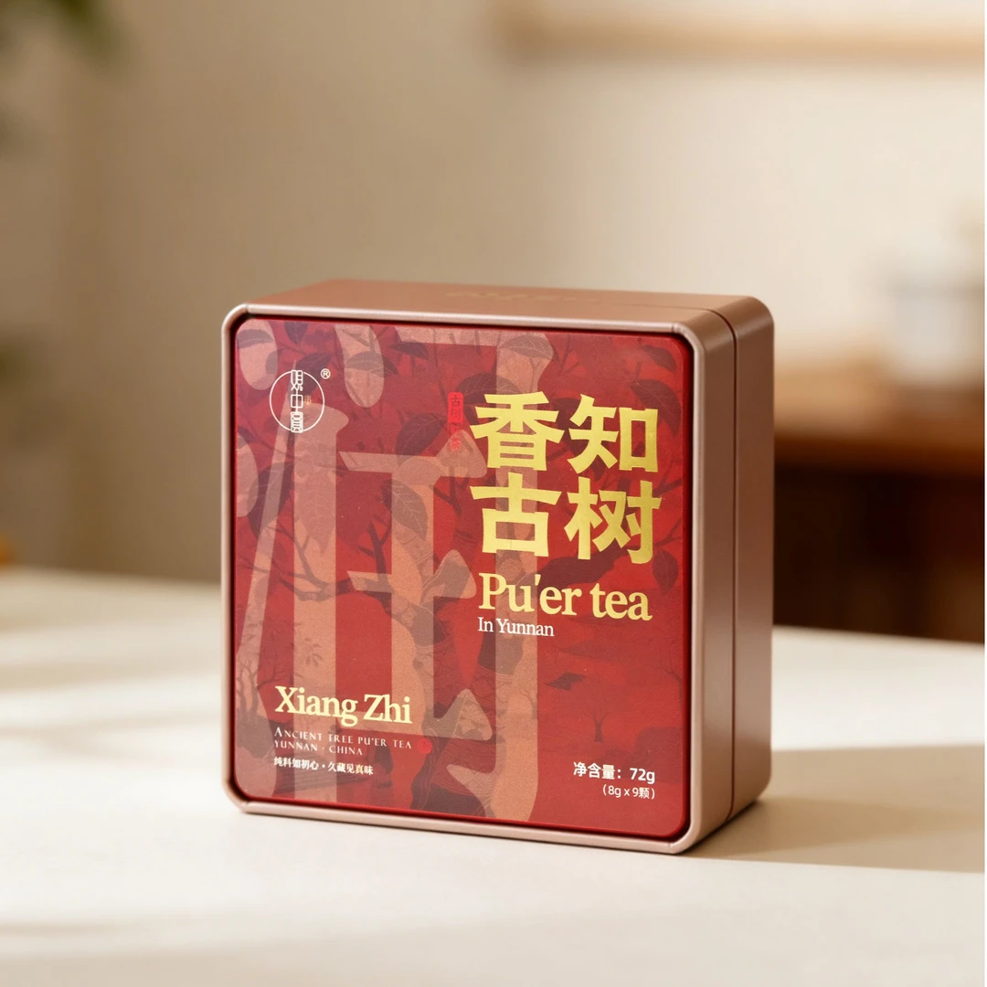 【果香润甜】2020年【香知】古树普洱茶熟茶小沱茶龙珠72g/盒