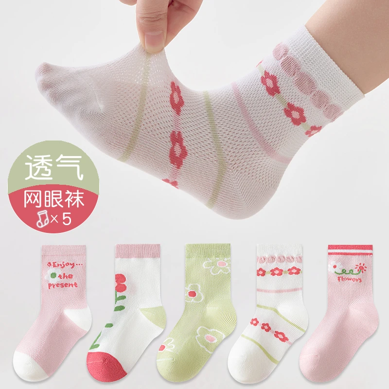 儿童袜子夏季薄款透气袜子学生百搭中筒网眼潮袜女童卡通防臭童袜
