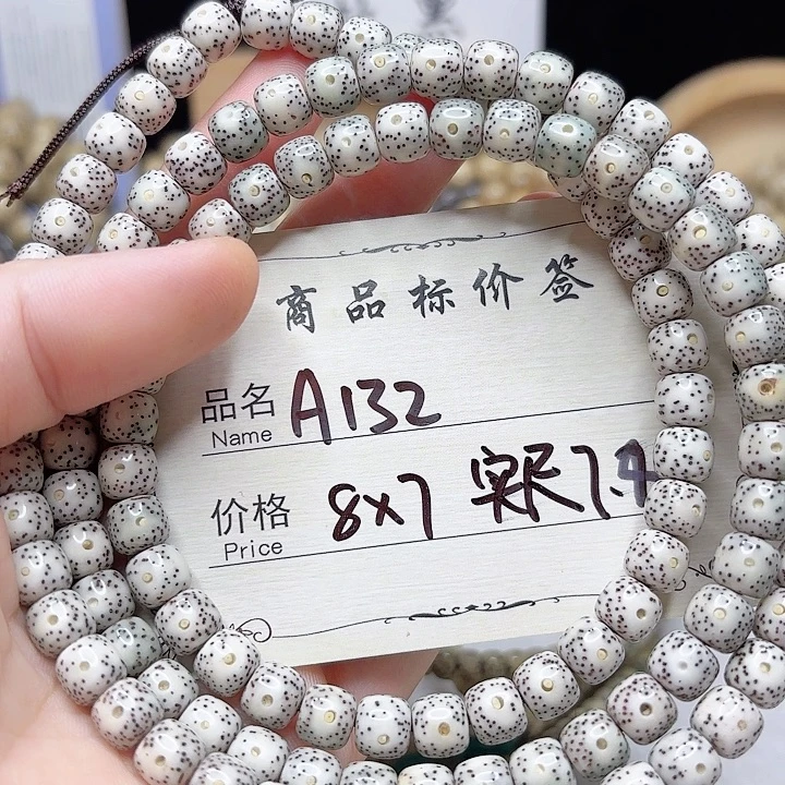 星月菩提吊坠星月