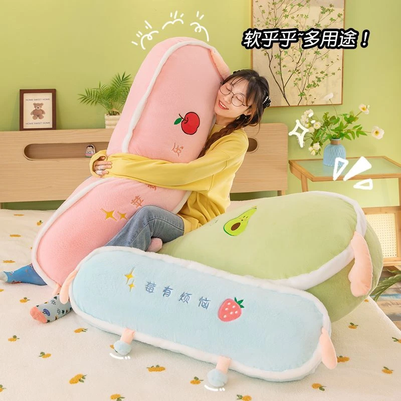 可爱水果长条抱枕女生卧室床上侧睡夹腿睡觉靠枕床头靠垫可拆洗