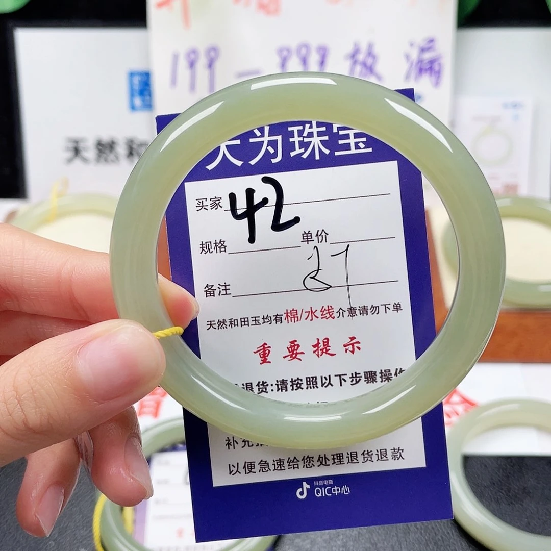 未镶嵌手镯和田玉
