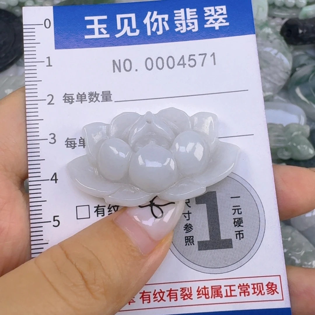 念***念翡翠未镶嵌吊坠(不含链)
