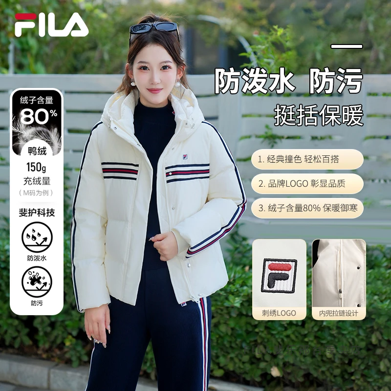 【斐护科技】FILA/斐乐女冬短款保暖休闲百搭鸭绒羽绒服F11W548903F