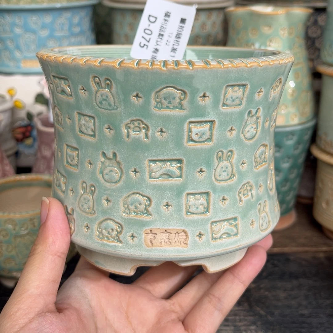 七里烧-默认微瑕12-22-075-10暇椭