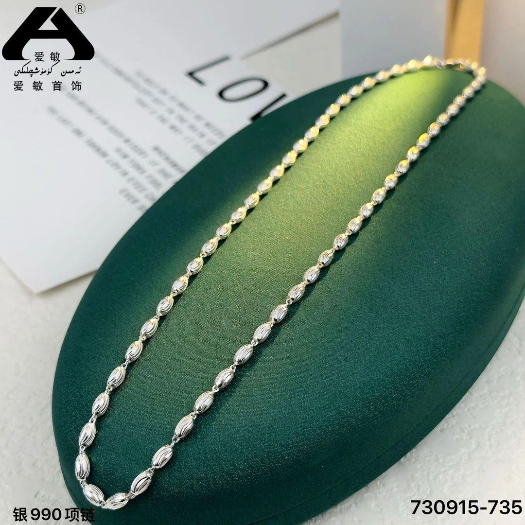 坠链均足银 爱敏纯银首饰项链730915