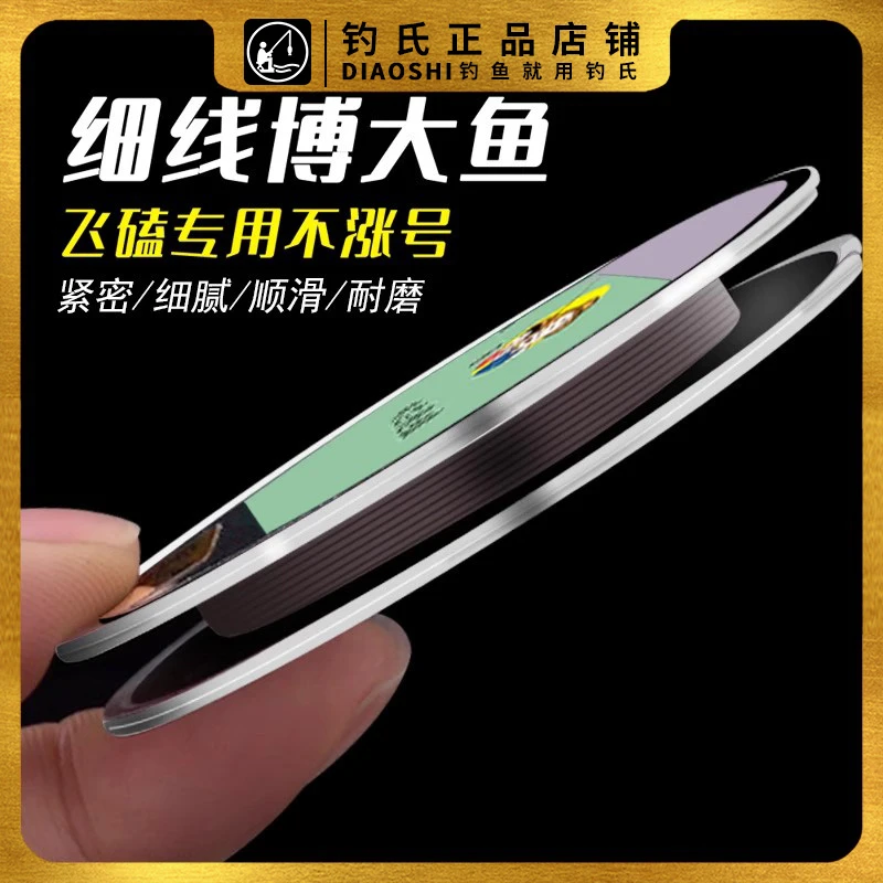 专攻黑坑罗非-钓氏强拉力8编碳芯飞磕鱼线PE主线大力马子线钓鱼线