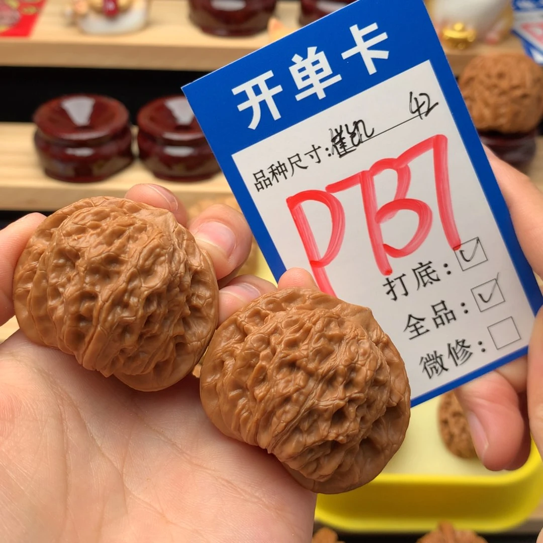 吊坠文玩核桃42 崔凯 毕业对