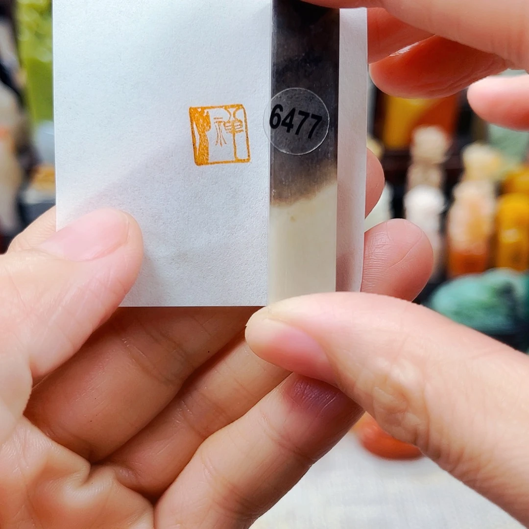 寿山石印石6477包邮包刻