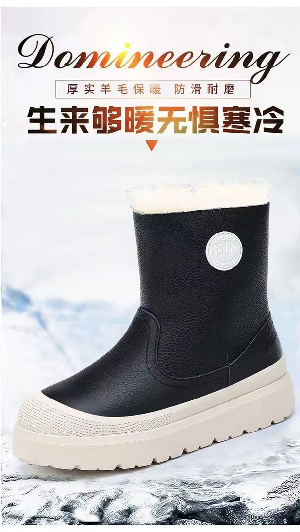 M881东北雪地靴羊毛一体冬季加厚防滑耐磨防寒防水防滑男士棉鞋