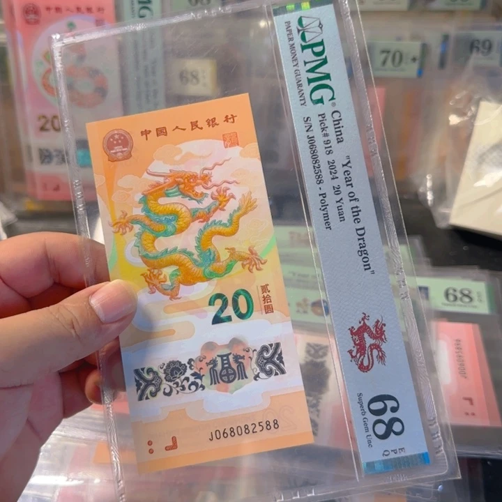 塑料068082588如意王尾88pmg68
