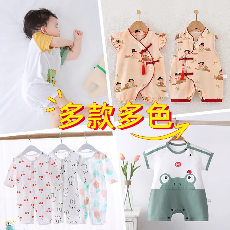 直播专用N001-N100婴幼儿夏季连体薄款宝宝空调服夏装哈衣爬服