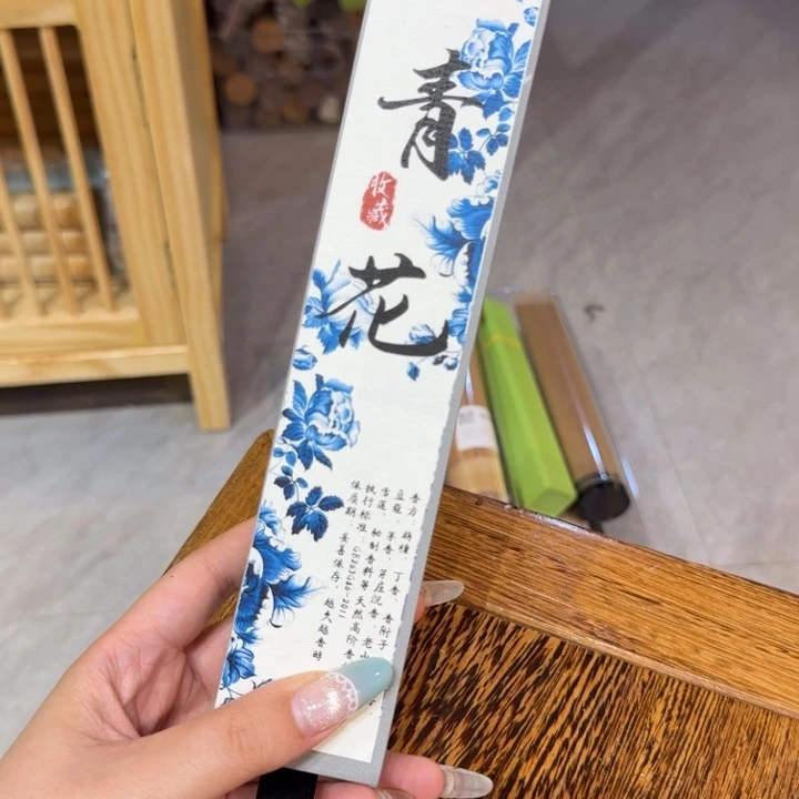 陋室香铺闪购专用链接