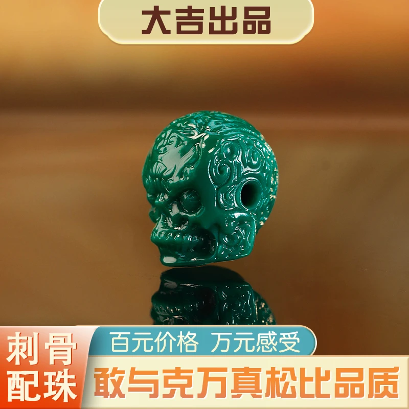 【大吉出品】-LL专属刺骨恶灵地狱色配珠文玩手串配饰顶珠腰珠