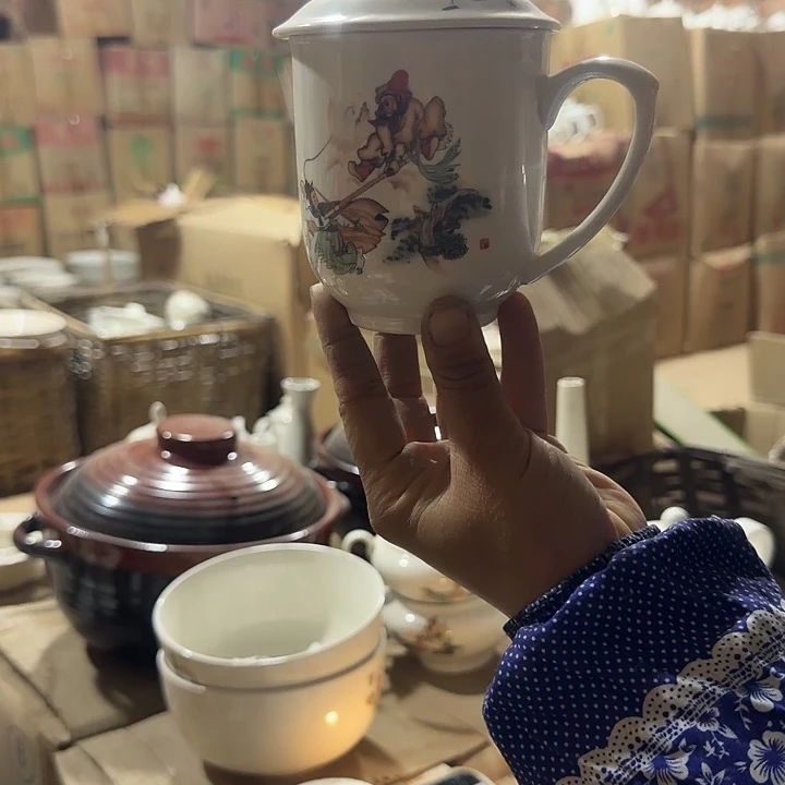 库存微瑕三打白骨精会议杯