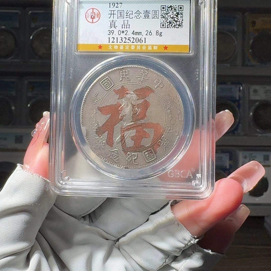*****银真品 小头小师妹PP630